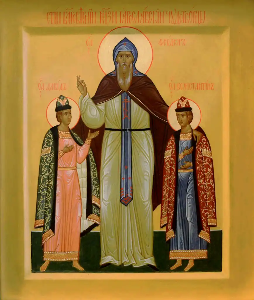 Благоверный князь Дави ́ д Ярославский