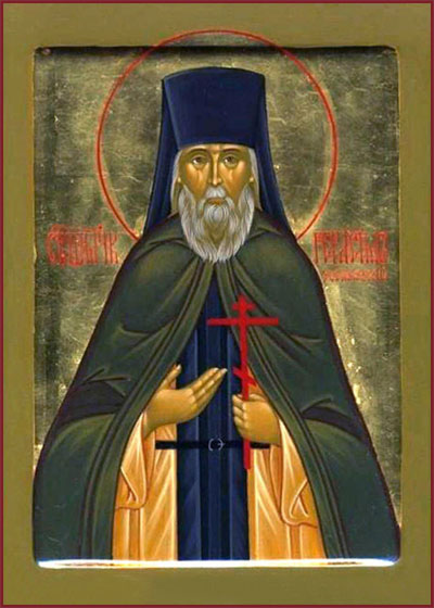 Преподобномученик Гера ́ сим (Мочалов), иеромонах