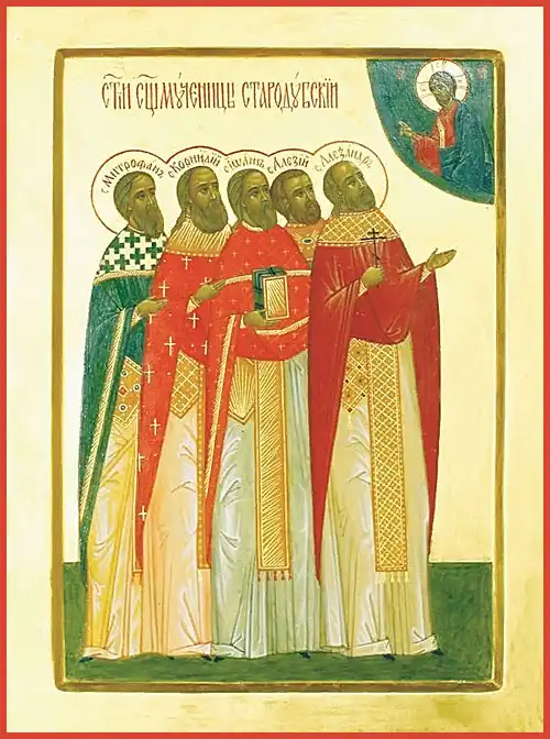Священномученик Корни ́ лий Удилович, пресвитер