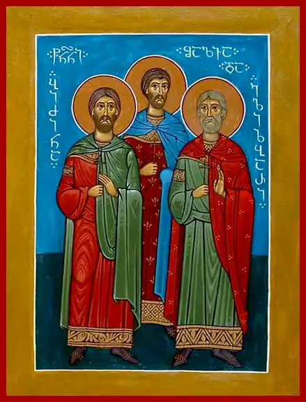 Великомученик Бидзи ́ на Ксанский, князь