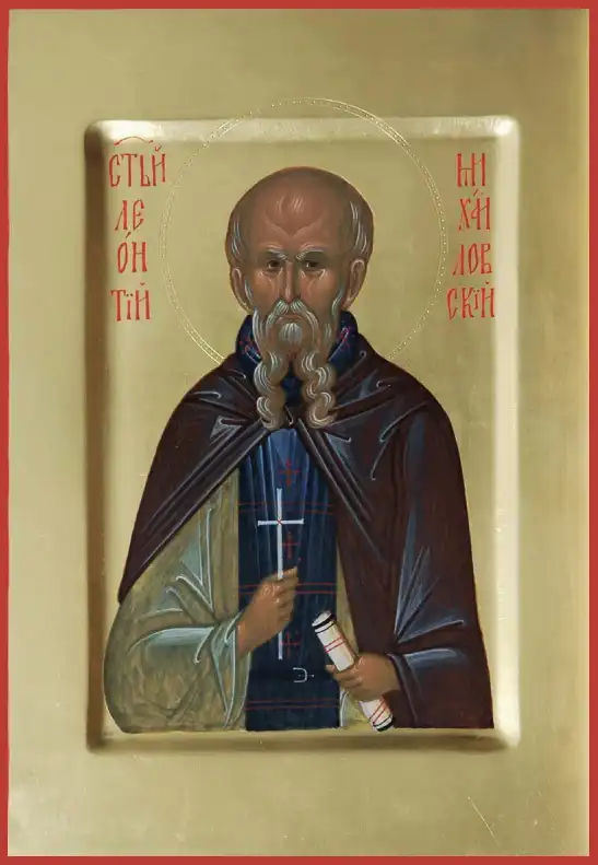 Исповедник Лео ́ нтий (Стасевич), Михайловский, архимандрит
