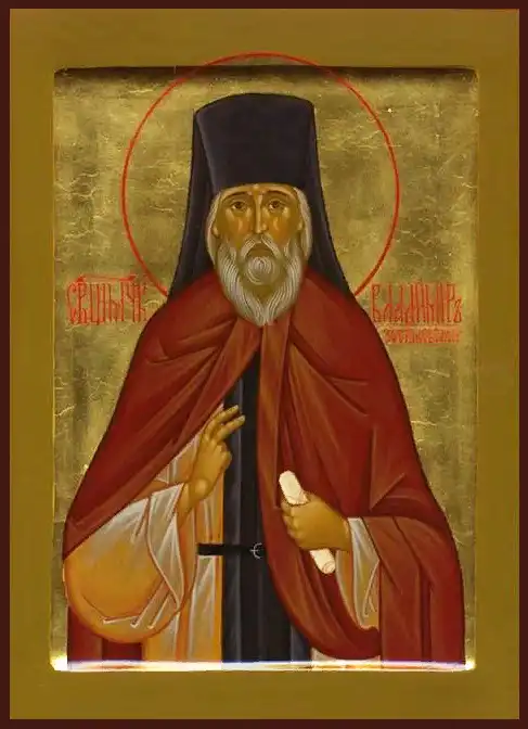 Исповедник Влади ́ мир (Терентьев), игумен