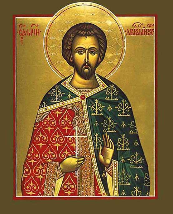 Мученик Авра ́ мий (Авраа ́ мий) Бо ́ лгарский, Владимирский