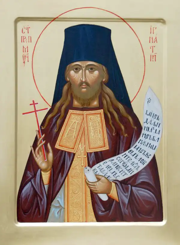 Преподобномученик Игна ́ тий (Лебедев), схиархимандрит