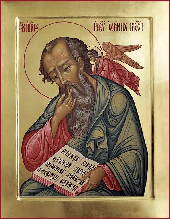 Апостол и евангелист Иоа ́ нн Богослов