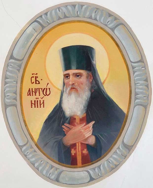 Преподобномученик Анто ́ ний (Чирков), иеромонах